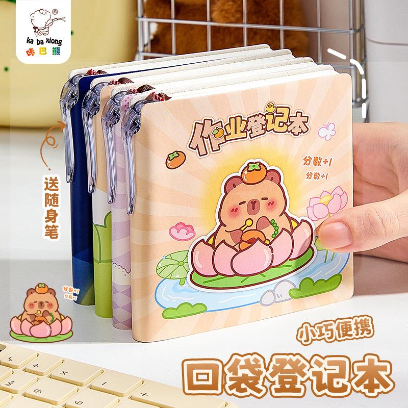 Kaba Bear Pocket Square Notebook Small Notebook Mini Portable Notepad High-Looking Diary Notebook