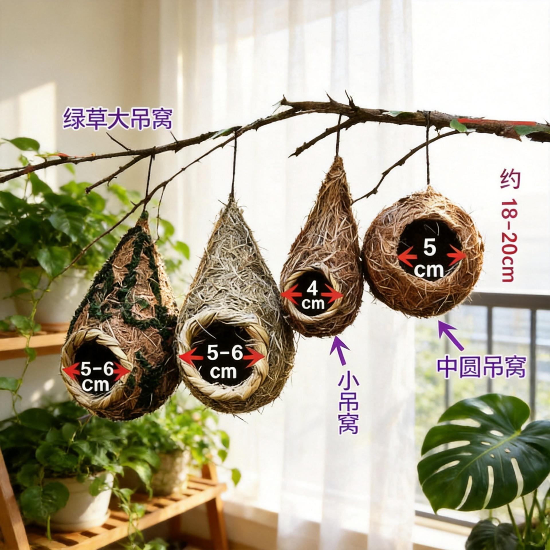 Artificial bird nest birdhouse garden courtyard decoration bird nest for small birds hanging nest indoor green plant micro landscape hanging ornament