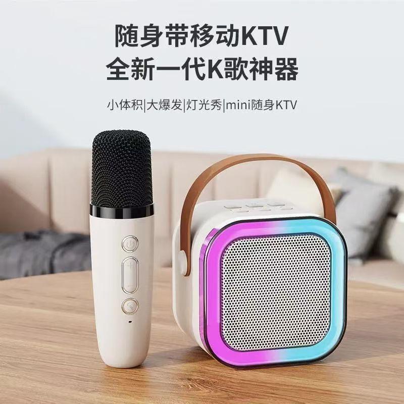 K12 Bluetooth Speaker with Integrated Microphone for Outdoor Karaoke Live Streaming, Portable Home Audio, Cross-Border Hot-Selling Product, Customizable with Logo