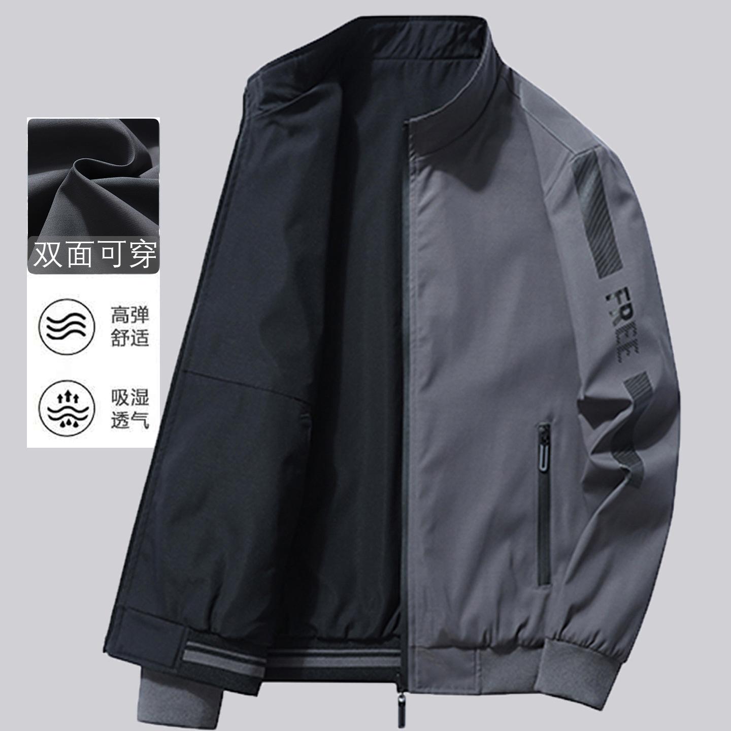 Reversible Jacket for Men, Spring and Autumn, Casual Cotton Baseball Jacket, High-End Loose Outerwear for Young and Middle-Aged Men