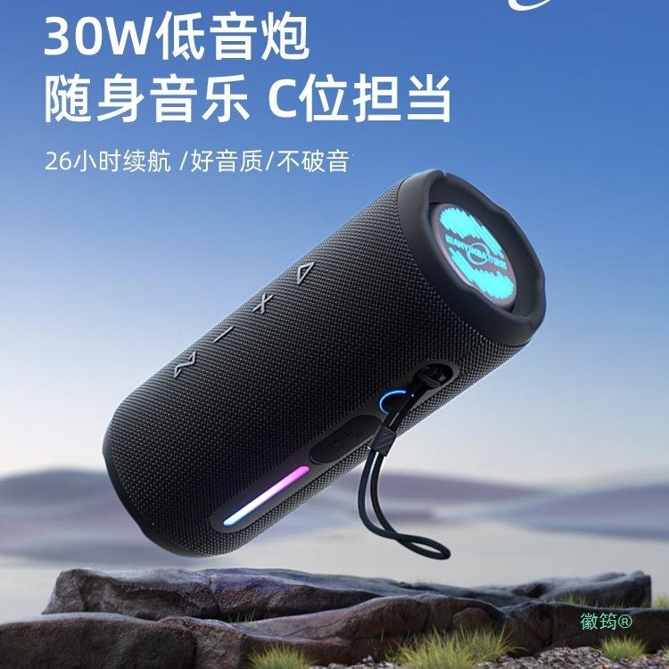M6 Bluetooth speaker, high volume, portable, outdoor, car-mounted, waterproof, small speaker, high sound quality, super subwoofer, silicone