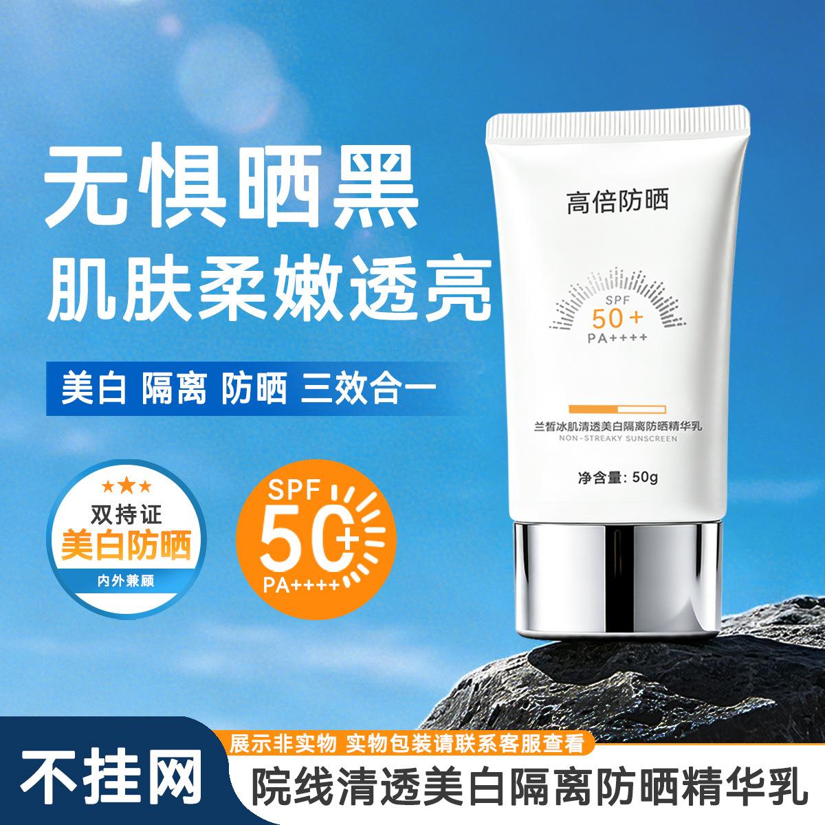 High-End Skincare Products Not Available Online: Sunscreen Spf50+++ High Uv Protection, Whitening, Isolation Sunscreen Lotion