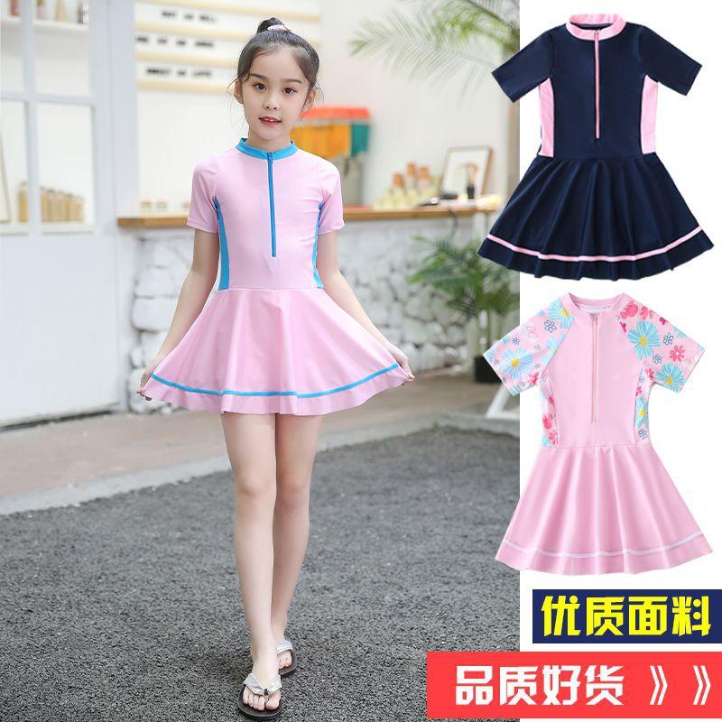 Children's swimwear girls swimwear one-piece wholesale South Korea big children's baby foreign trade conservative girl student swimwear