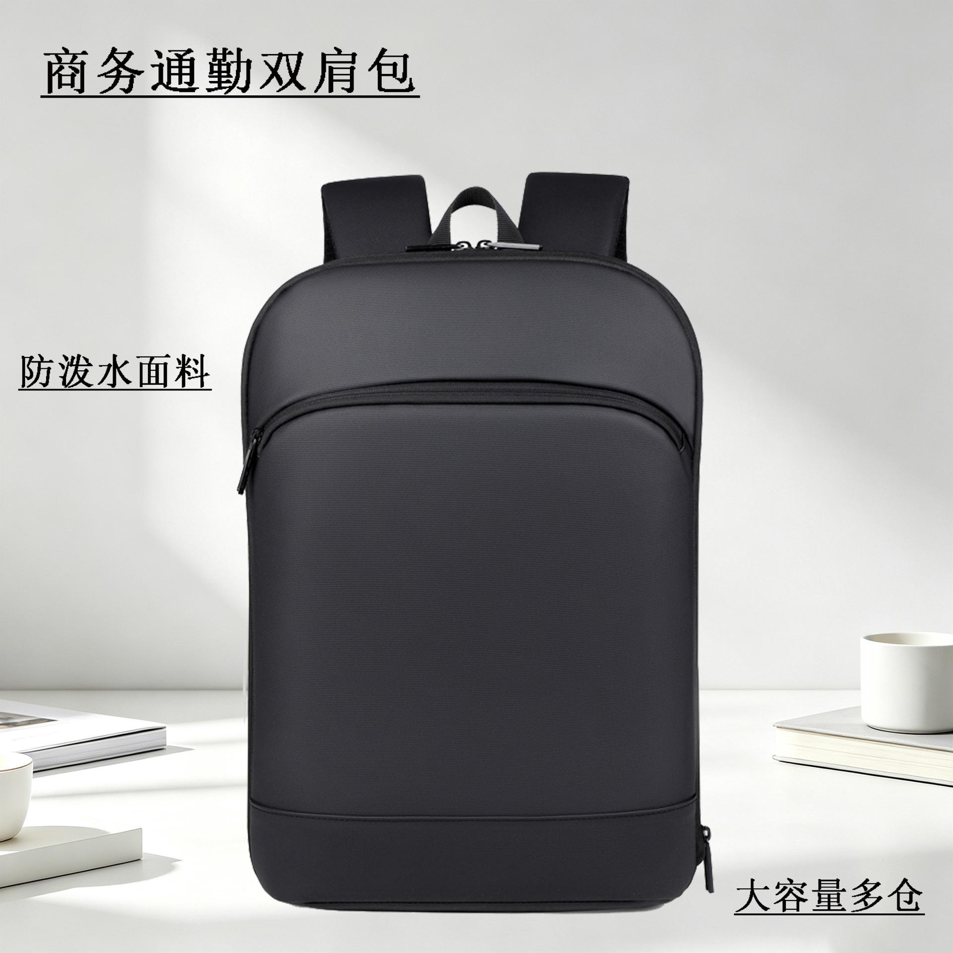 Business Commuter Backpack, Expandable, Large Capacity, Water-Repellent Leather Film Backpack, Travel Backpack, Factory Direct Sale