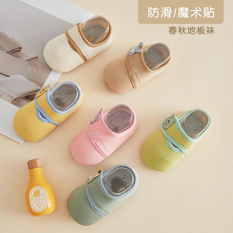 Baby floor socks non-slip cold-proof children's indoor children's spring, autumn and winter thickened baby toddler shoes early education socks