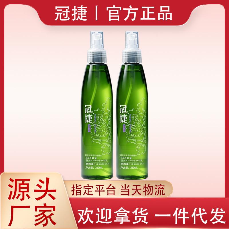 AOC Blue Spray Styling Gel Moisturizes and Tames Frizzy Hair for Men and Women, Strong Hold for Styling and Volumizing