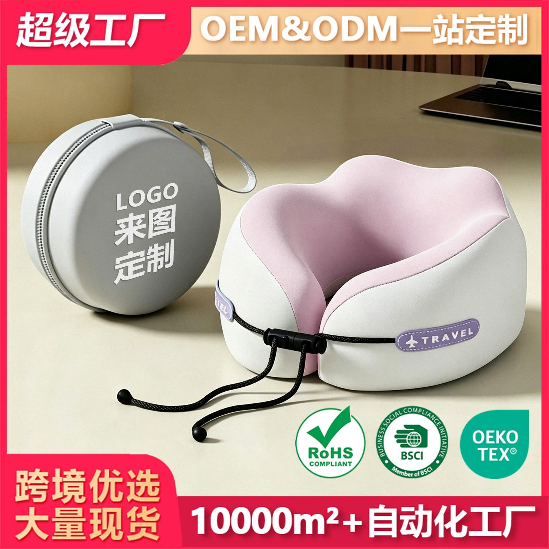 U-shaped travel pillow, portable neck pillow for airplanes, cervical support pillow, neck pillow, U-shaped pillow, portable cervical support pillow