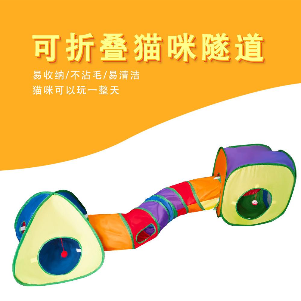 Cross-Border Manufacturer Pet Cat Tunnel Cat Rainbow Three-Channel Interactive Cat Toy Drill Barrel Foldable Cat Toy