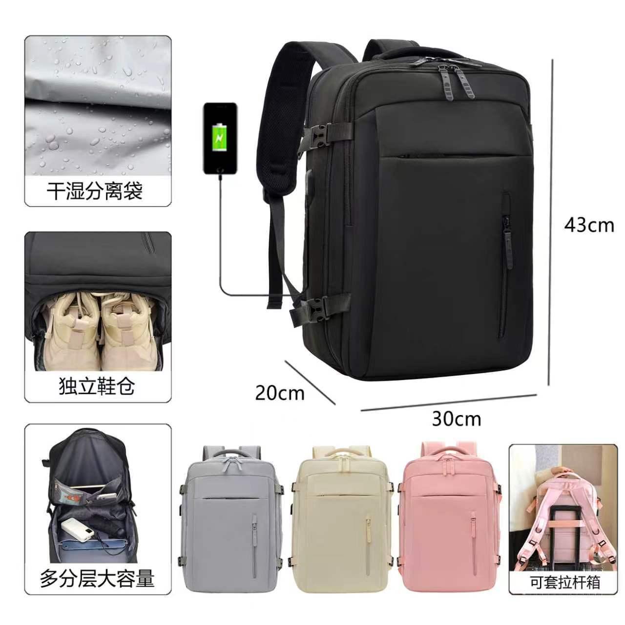 Large-capacity, expandable backpack with multiple compartments for separating wet and dry items, versatile design that can be attached to a luggage handle, and suitable for business and computer use