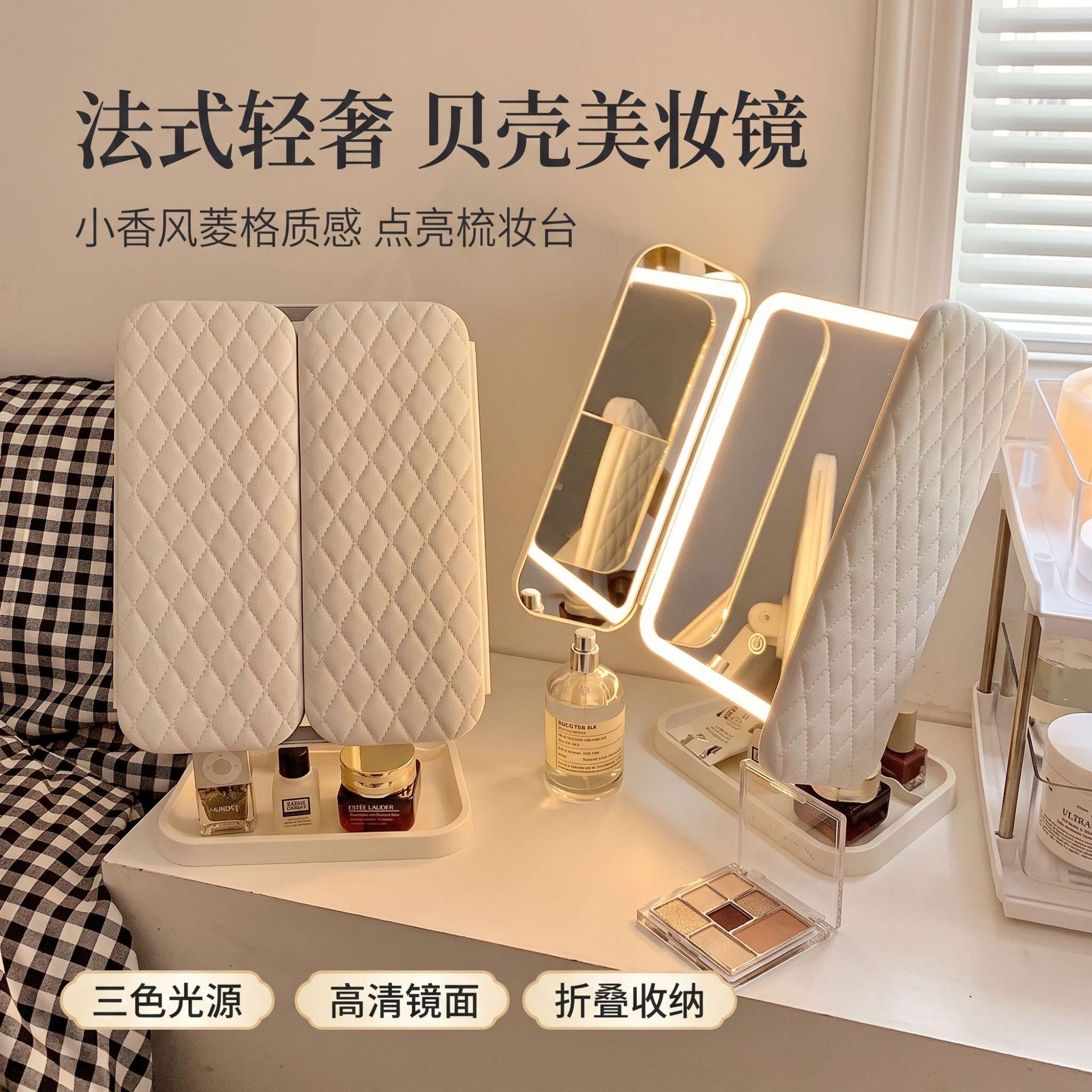 LED makeup mirror, desktop with lights, three-sided foldable magnifying mirror, popular in dormitories, for beauty and dressing in the bedroom