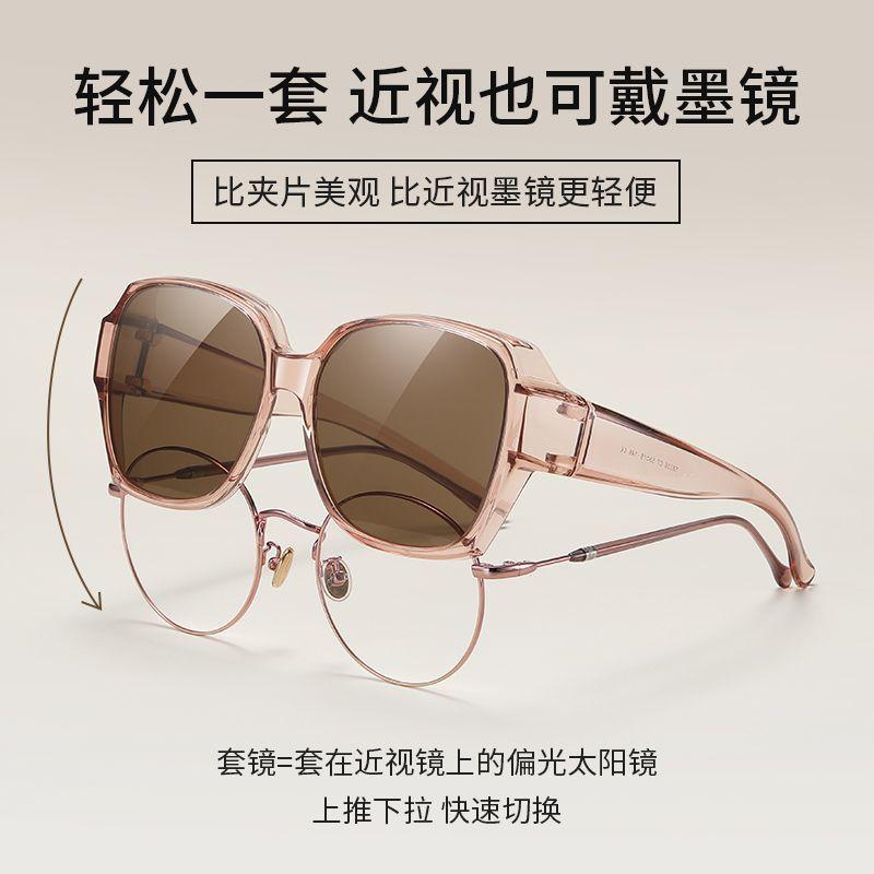 Myopia Glasses Set, Sunglasses for Women, Sun Protection, Uv Protection, Myopia Glasses, Sunglasses for Men, Large Frame, Polarized Glasses