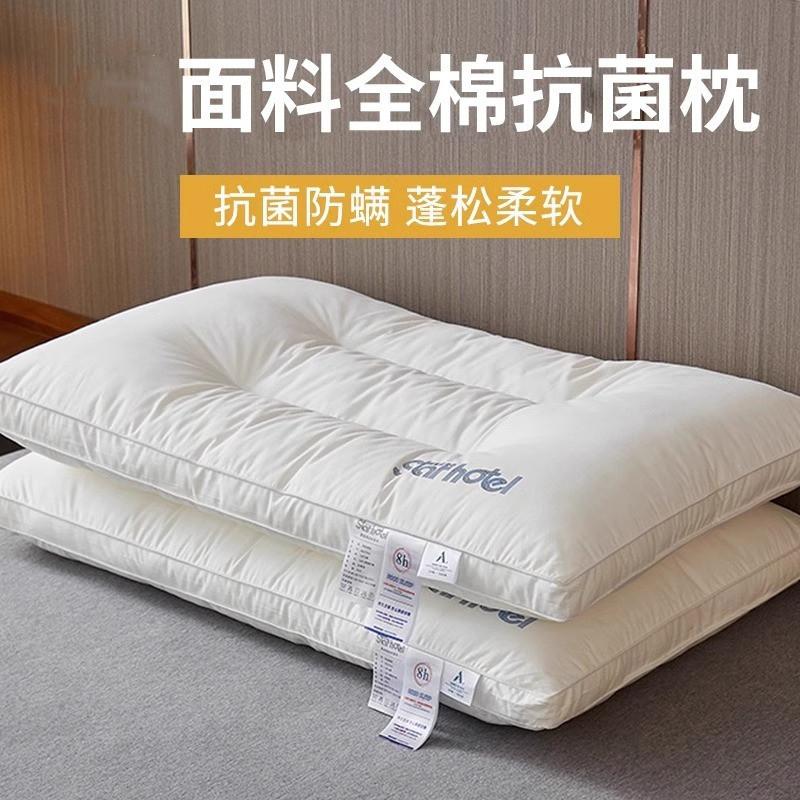 Cotton Pillow Core for Home Use, Cervical Spine Protection, Sleep Aid, Pair for Student Dormitory, Ultra-Soft Low Pillow, Hotel Exclusive