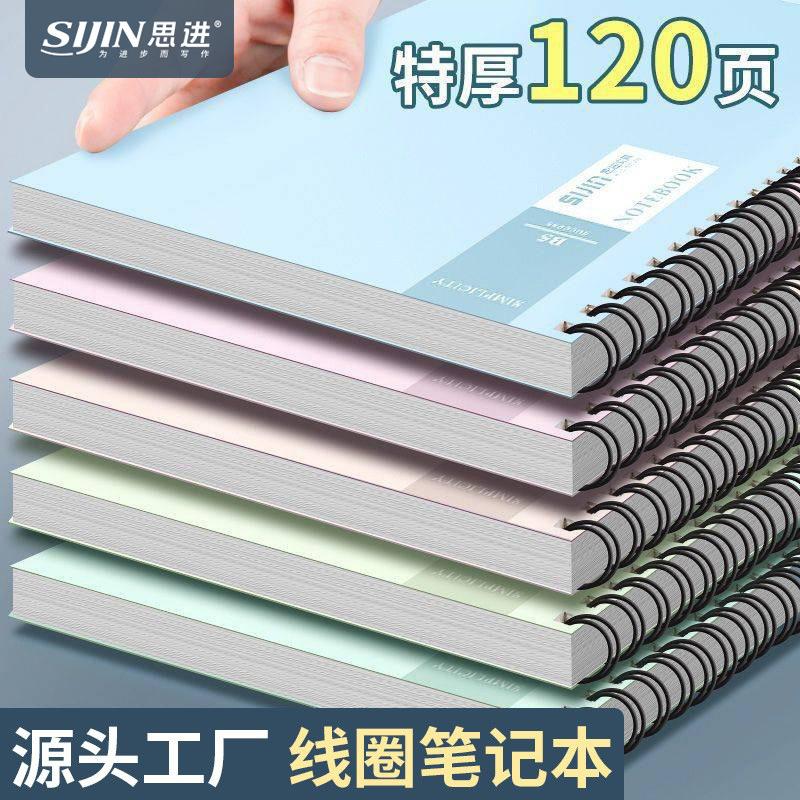 Sijin Simple Coil Book Wholesale A5 Student Notebook B5 Thickened Notepad Horizontal Line Inner Page Diary Book