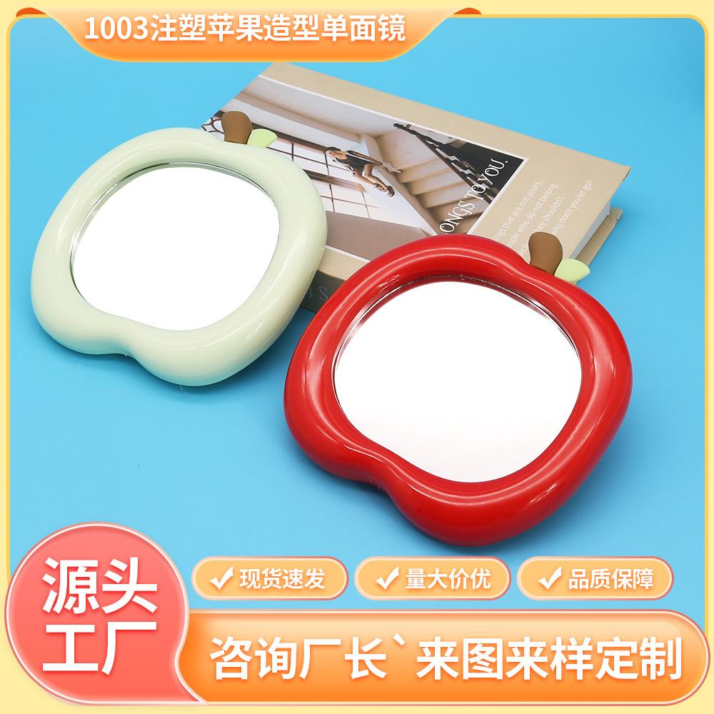 Fruit-Shaped Makeup Mirror for Students' Dormitory, Cute Portable Small Mirror for Office Desktop, Home Dressing Mirror