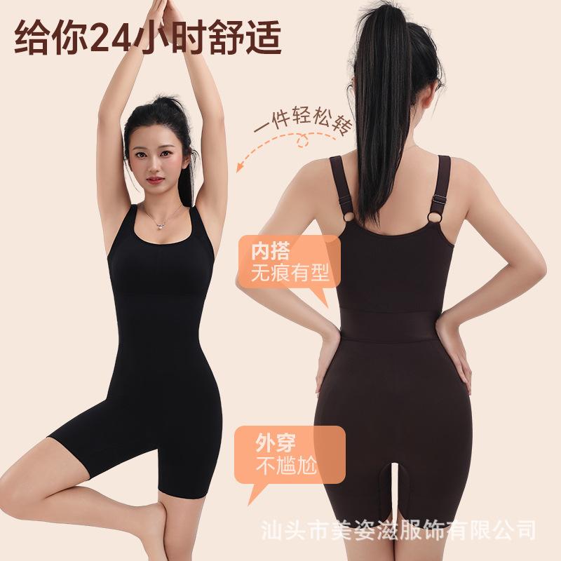 Curvy Body Shaper with Wide Shoulder Straps, One-Piece Shapewear with Chest Pads, Back-Removable Shapewear for Women