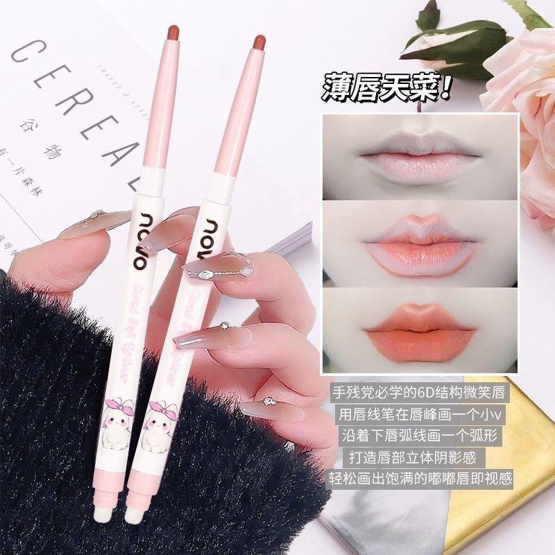 Novo Cloud Soft Double-Ended Lip Liner for Women, Matte Waterproof Long-Lasting Lip Makeup Base