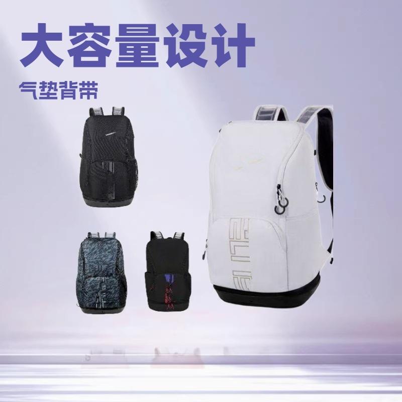 Shoe Compartment, Sports Fitness Basketball Air Cushion Backpack, Student Computer Bag, Large Capacity Travel Bag for Men and Women