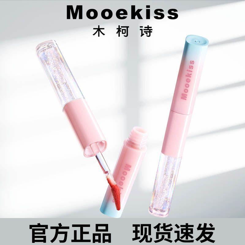 Mukeshi Double-Ended Lip Gloss Blue and Pink Limited Edition Lipstick, Brightening Mirror-Like Water Gloss Lip Gloss, Non-Stick Cup, Flagship Store Genuine Product