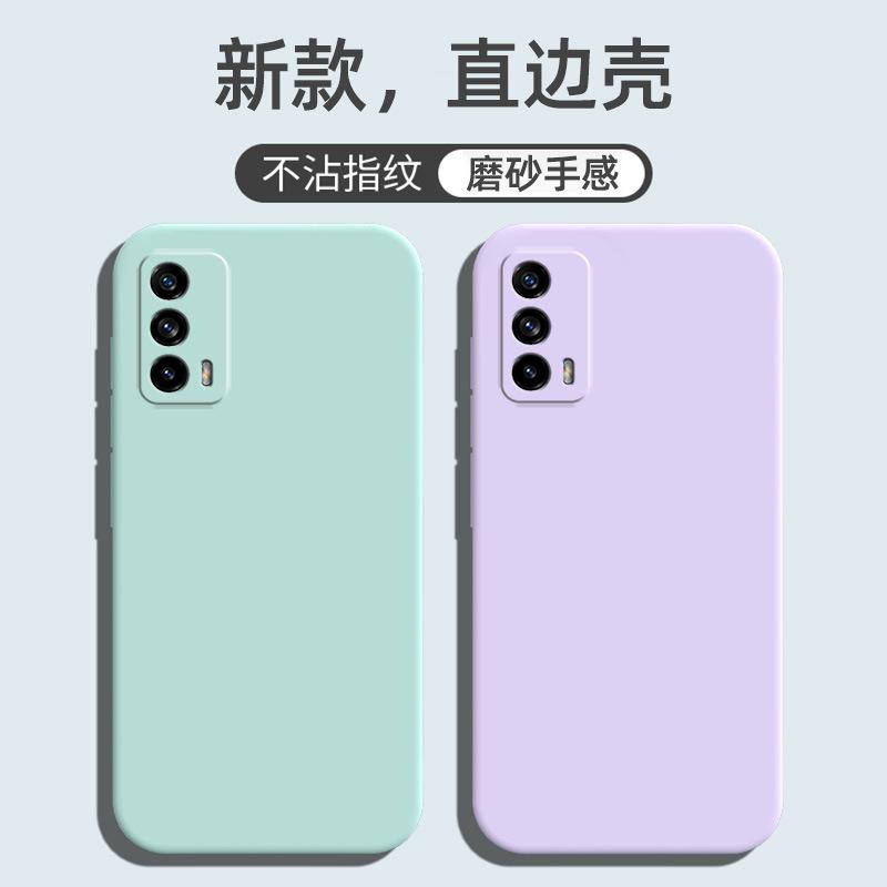 Suitable for Realme X7Pro Extreme Edition Mobile Phone Case Silicone Simple Tpu New Luxury Anti-Fall Frosted Trend