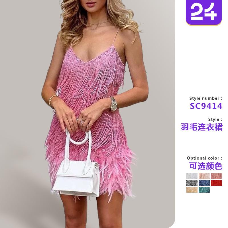 2027 Fashionable Tassel Sequins Multi-Color Birthday Party Sexy V-Neck Strap Feather Splicing Dress