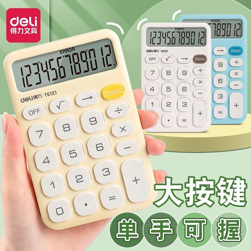 Deli Te121 Calculator, High-Quality Wide-Screen Straight-Panel Calculator, Cute and Portable in an Instagram-Style Design