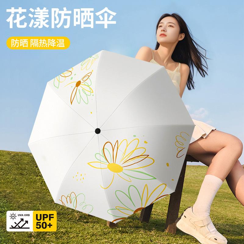 High-Quality Manual Folding Vinyl Sunshade Umbrella, Professional Sun Protection Outdoor Umbrella, Uv Protection Dual-Purpose Sun Umbrella