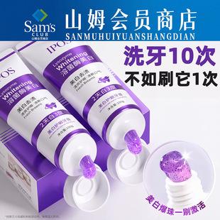 2-3 days whitening toothpaste 100g Aipoish lysozyme non-fluoride gum protection 3-in-1 whitening toothpaste manufacturer