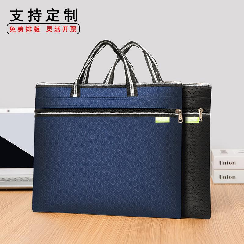 Self-excellent Novice Document Bag Zipper File Bag Oxford Cloth Briefcase Information Business Office Conference Bag Customization