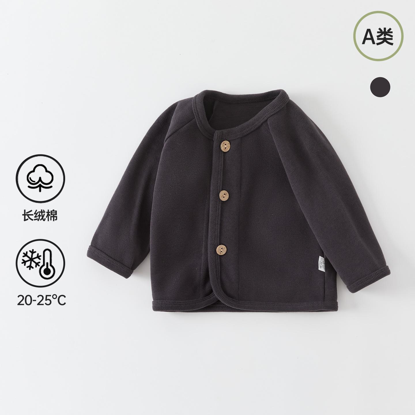 Children's clothing, baby A-class coat, infant clothes, knitted sweater, autumn children's cardigan, Korean-style top, sweater, outerwear
