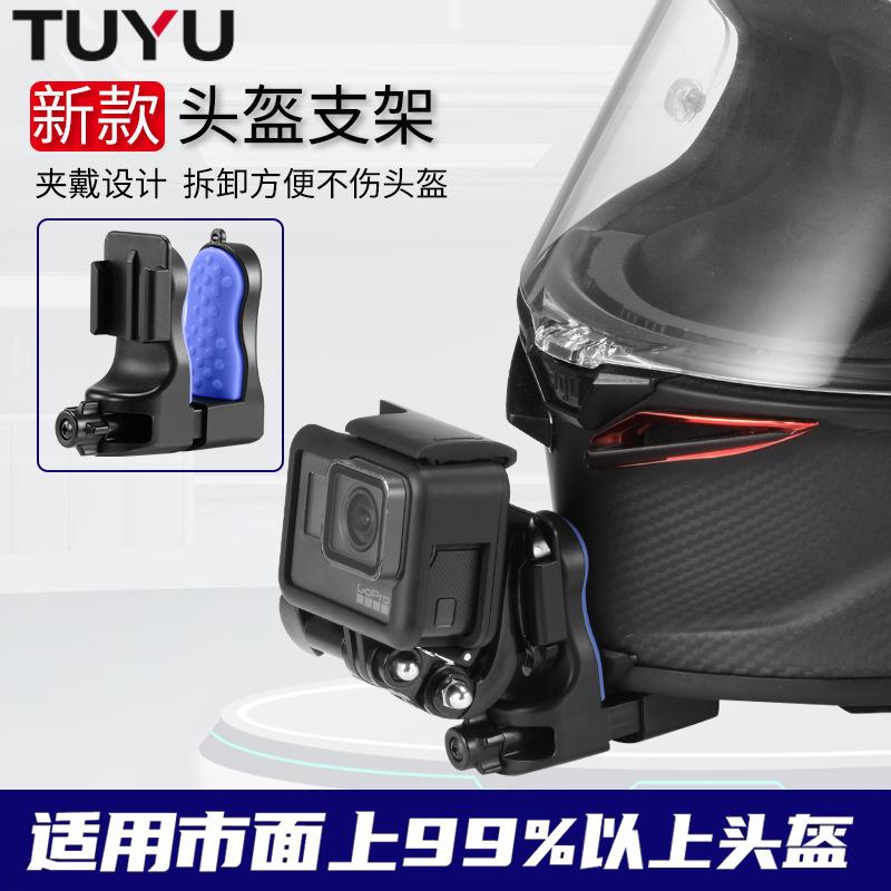 Clip-On Motorcycle Helmet Chin Phone Holder Suitable for Dji Gopro Panoramic Camera Mounting Accessories