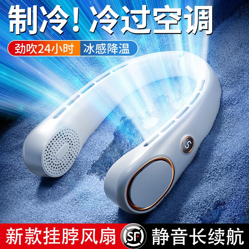 New Style Neck-Hanging Fan USB Rechargeable Portable Neck Fan with Long Battery Life and Silent Operation for Outdoor Use