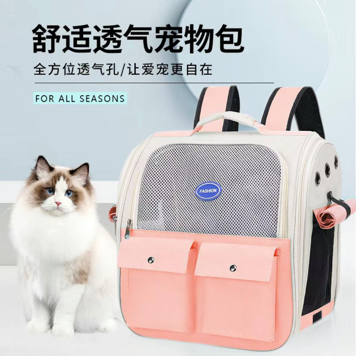 Cat Carrier Bag, Portable Bag for Going Out, Breathable Double-Shoulder Pet Backpack, Large Capacity, Foldable, Can Be Carried on the Back or by Hand, Cat Backpack