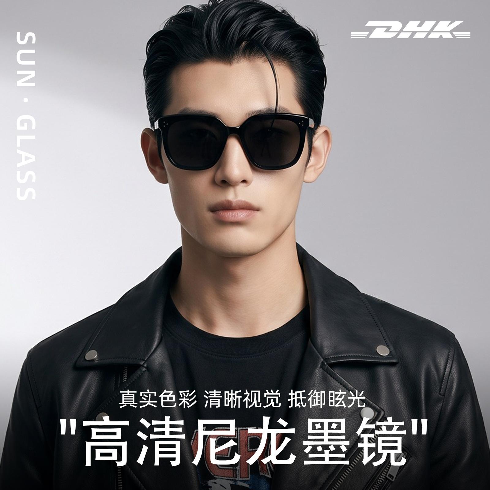 Myme Sunglasses 1111 Men's and Women's Sun Protection and Anti-Uv Sunglasses with a Stylish and High-End Look