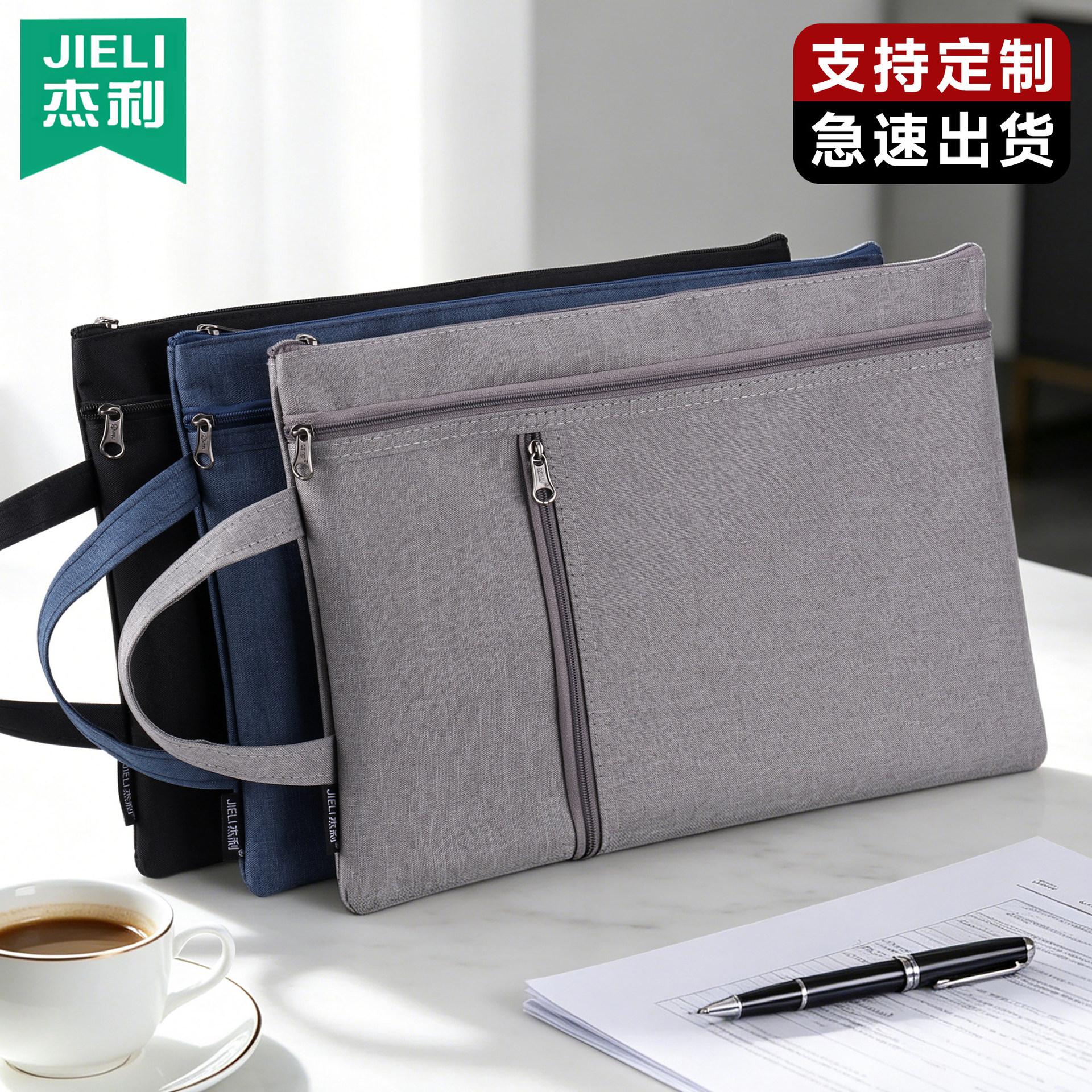 Jerry A4 Oxford Cloth Briefcase, Document Bag, Handheld Zipper Bag, Waterproof Handbag, Conference Bag