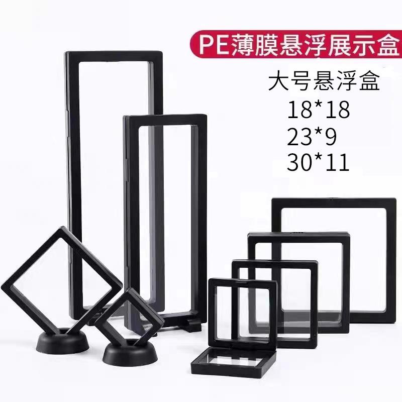 Jewelry Pe Film Suspension Box Badge Ring Necklace Bracelet Hairpin Jewelry Box Wearable Nail Box Storage Packaging Box
