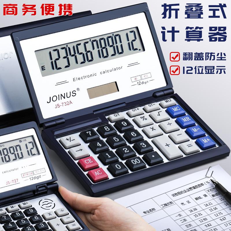 Folding Calculator with Voice Function, Dual Power Supply, Large Multifunctional Calculator for Accounting and Commercial Use