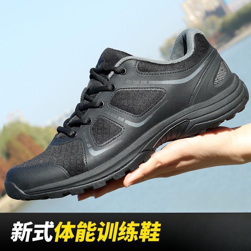 019 New Physical Training Shoes Black Men's Spring and Summer Wear-Resistant Running Shoes Outdoor Ultra-Light Breathable Military Training Shoes