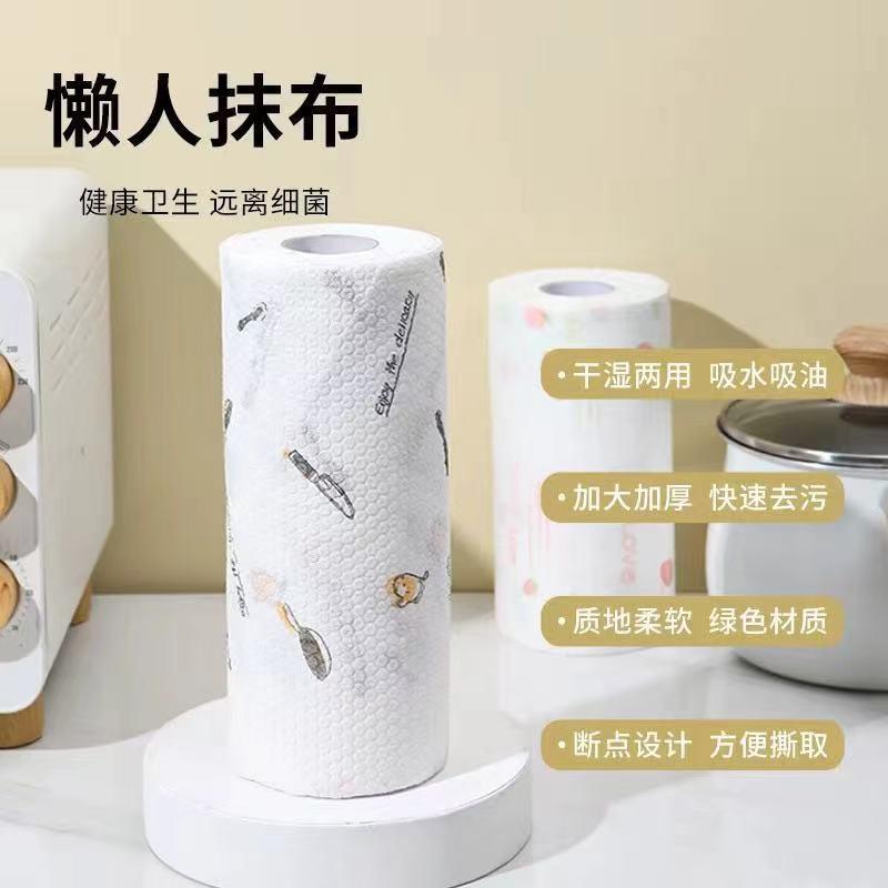 Thickened Kitchen Paper, Kitchen Paper, Special Paper Towel, Disposable Lazy Rag, Dishwashing Cloth, Wet and Dry, Absorbent