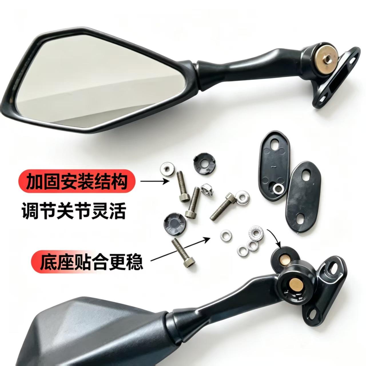 Horizon Motorcycle Accessories Rearview Mirror for Kawasaki Ninja, Yongyuan V6 Rearview Mirror
