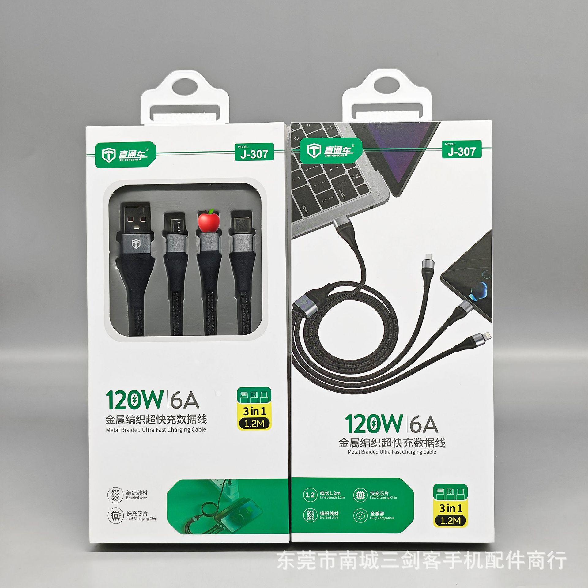 120W Fast Charging Flash Charger One-To-Three Mobile Phone Charging Cable Suitable for Huawei, Xiaomi, Apple, Oppo Mobile Phone Data Cables