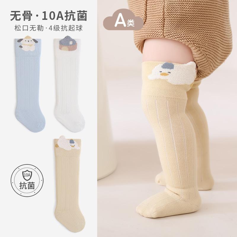 Baby Stockings Autum New Cotton Socks over the Knee Cartoon Loose Mouth Boneless Antibacterial Newborn Baby High Socks
