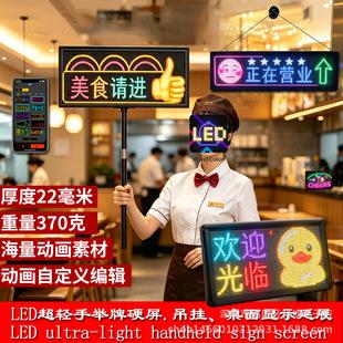 LED Handheld Display Screen APP Bluetooth Night Market Advertising Screen Party Concert Full-Color P4.5 Smart Hard Screen
