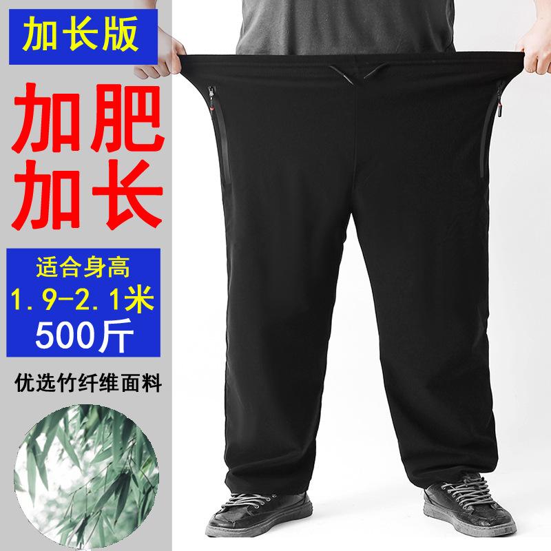 Men's Casual Pants for Autumn and Winter, Plus-Size Elastic Sports Pants, Large Size, Extended Length, High-Waisted, Jogger Style