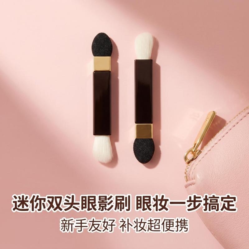 Fiber-bristled double-ended eyeshadow brush, cross-border beauty tool, blending brush, soft-bristled sponge head, portable eyeshadow stick, makeup brush