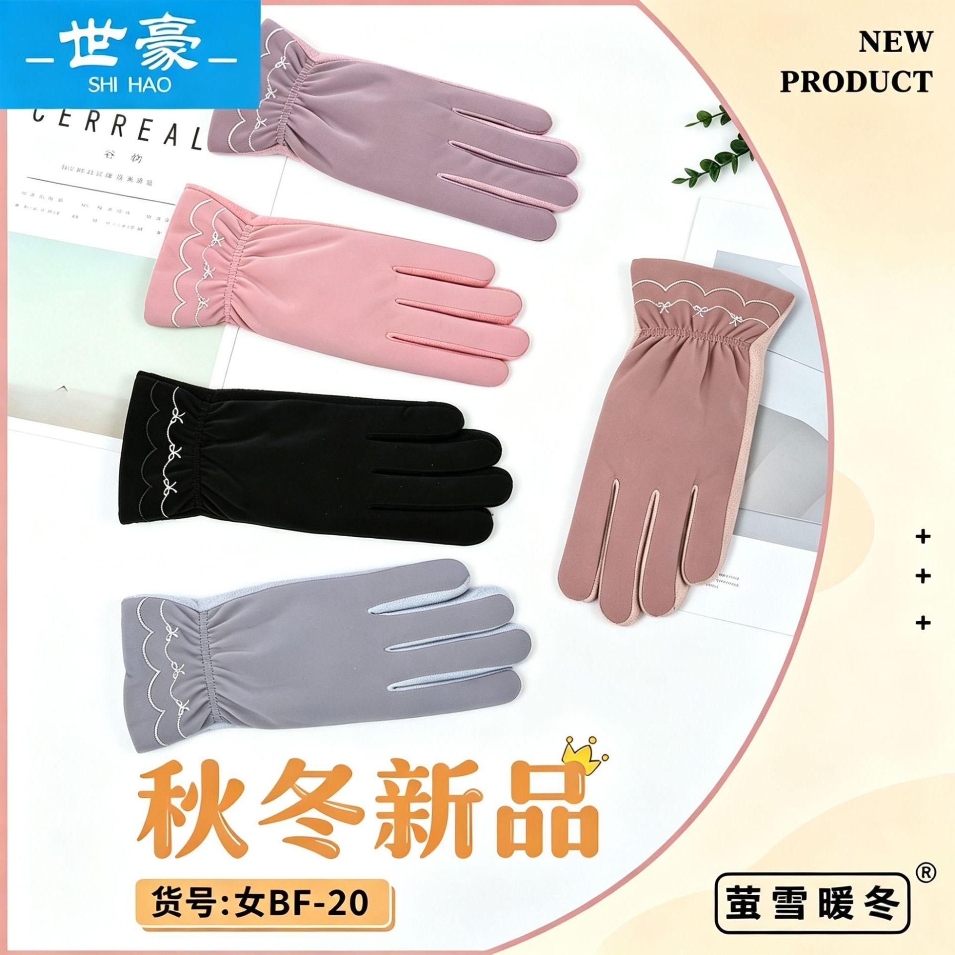 Winter gloves women's fleece-lined thickened warm student cold-resistant touch screen riding driving electric car gloves wholesale