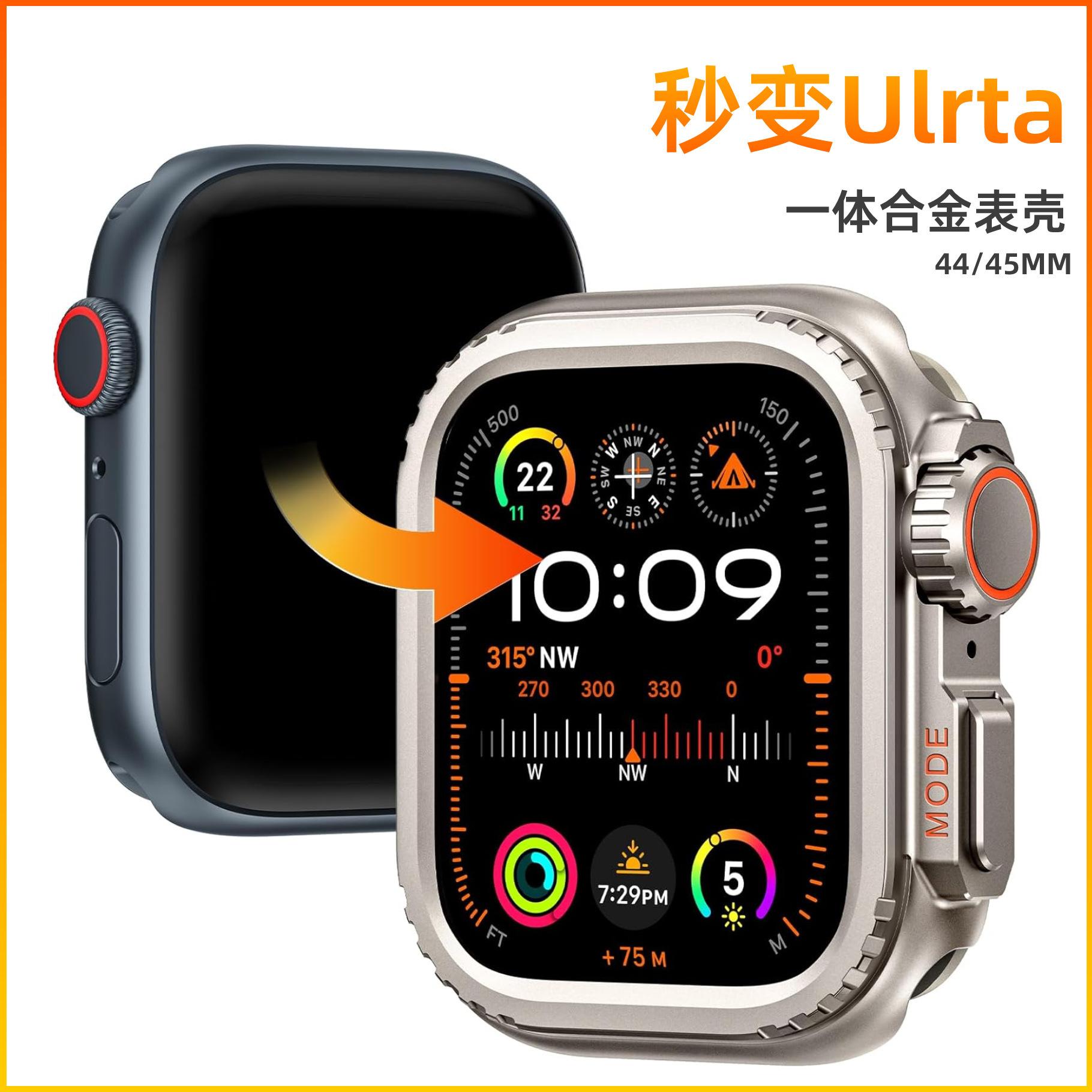 Suitable for Apple Watch Protective Case Apple Watch 4-11 Generation Electroplated Multi-Color Instantly Transforms into Sport Metal Case