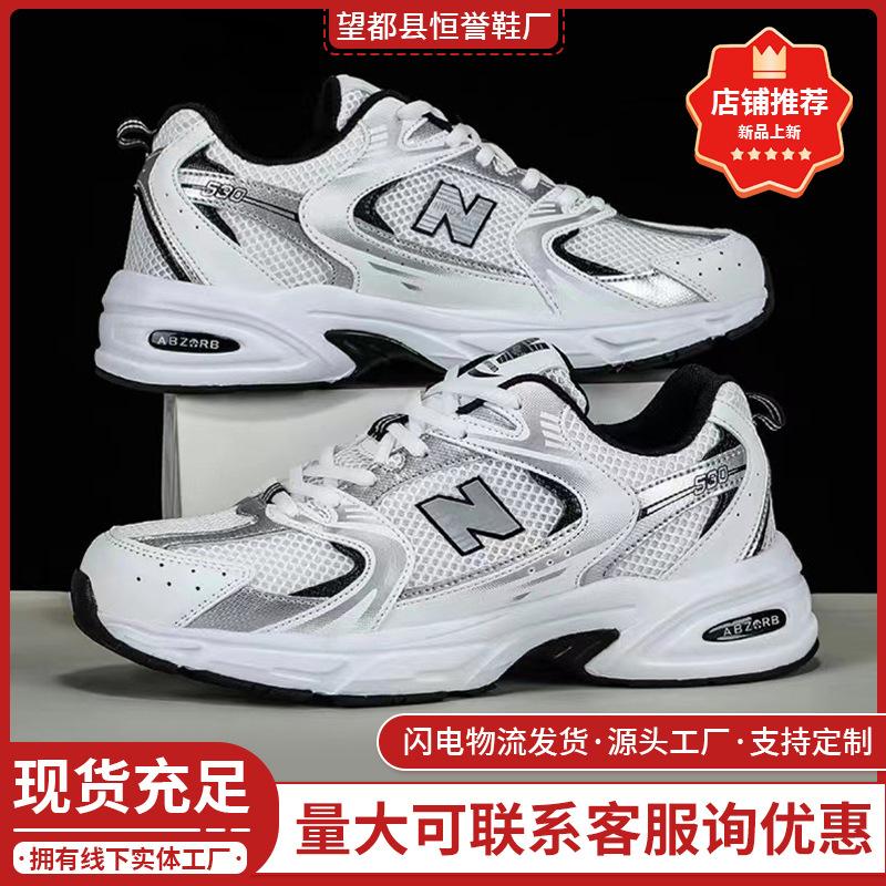 New Fashionable Couple's Dad Shoes, Thick-Soled, Lightweight, All-Season Casual Sports Running Shoes, Wholesale Dropshipping Sneakers