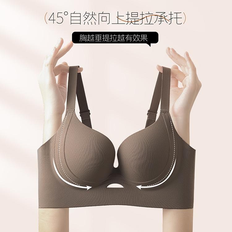 2080 Soft Support Lift-Up Bra for Large Busts, Seamless, Comfortable, Gathering and Side Support, Anti-Gravity Bra