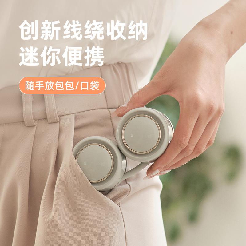 Hanging Neck Lazy Fan Mini Leafless Portable USB Hanging Neck Small New Small Fan Silent Charging
