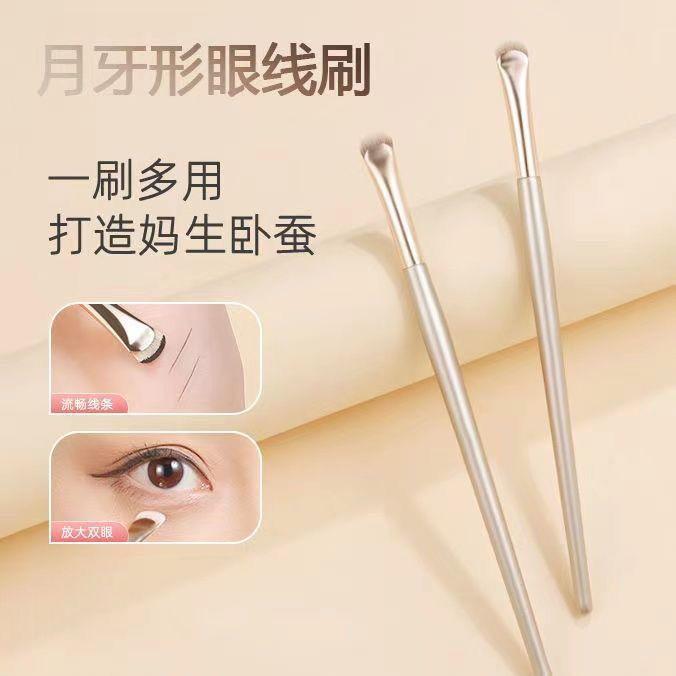 Crescent Eye Detail Brush small size Eye Line Eye Shadow Brush Lid Down Makeup Tools Brush Beauty Tools